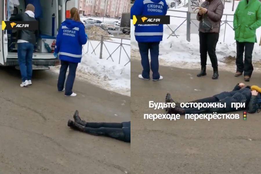 Перебегавшая дорогу девушка попала под машину в Новосибирске