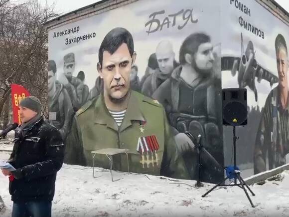 «Устроили мемориал!»: петербуржцы указали на двойные стандарты из-за граффити с Захарченко (фото)