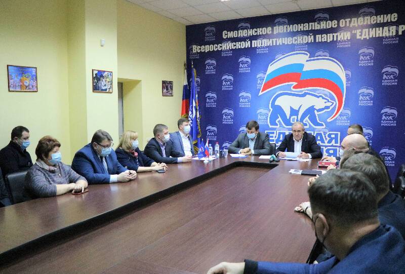Неверов обсудил планы на 2022 год с фракцией «ЕР» в Смоленском горсовете