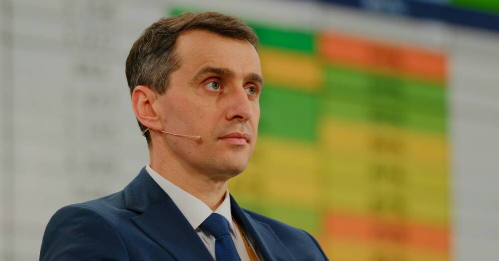 Ляшко объявил о готовности колоть украинцам бустерную дозу, если так решит ЕС