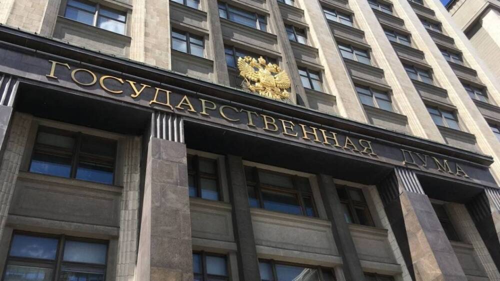 Депутат Ананских назвал глупостью статью о стратегической ошибке ФРГ в виде «СП-2»