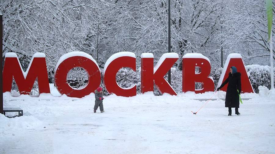 Синоптики рассказали о погоде в Москве 30 декабря