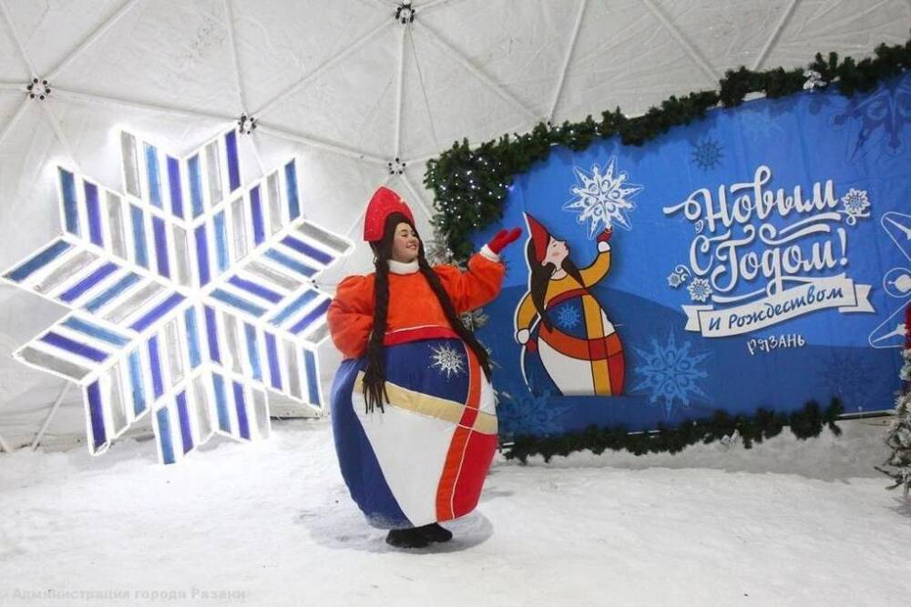 В ЦПКиО Рязани прошёл новогодний квест «Спаси Деда Мороза»