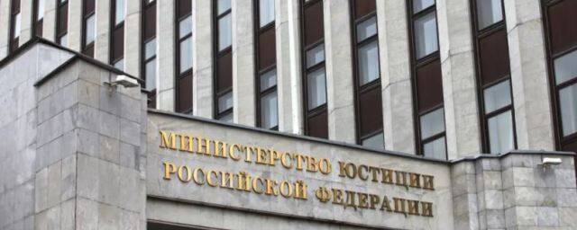 Минюст России внес в реестр иностранных агентов Шендеровича, Толоконникову и еще 6 человек