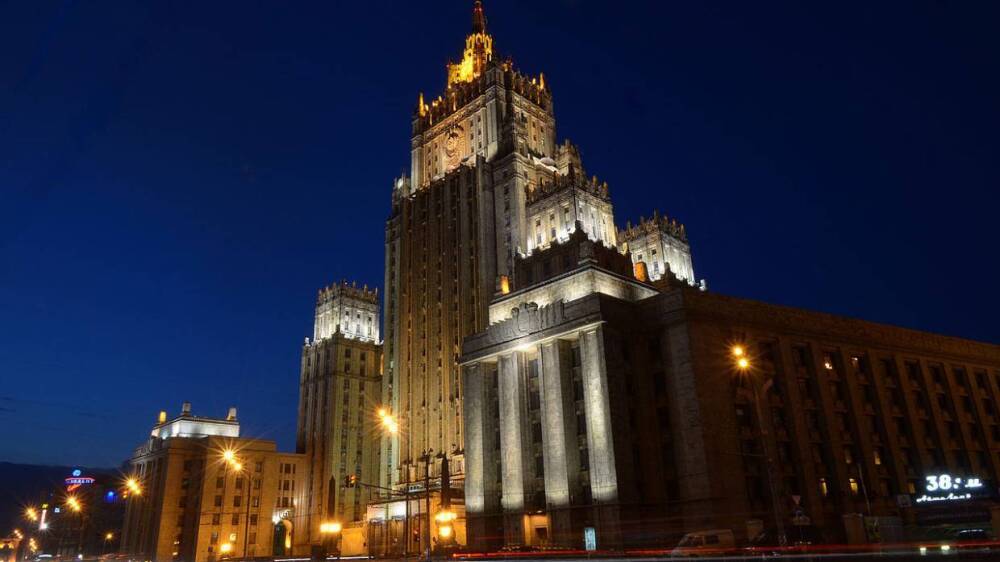 МИД: предложения России направлены на создание новой системы по безопасности на мировой арене