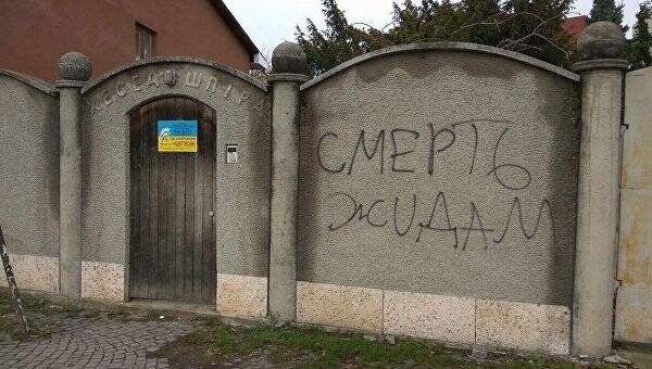 В украинском Запорожье рядом с синагогой появились антисемитские надписи
