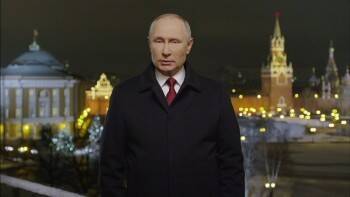 Стало известно, какое обращение к Новому году для россиян подготовил Путин