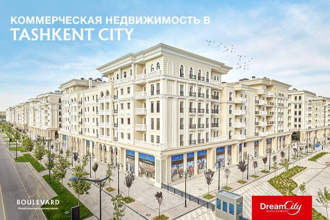 Шопинг-авеню Boulevard предлагает коммерческие помещения в центре Ташкента
