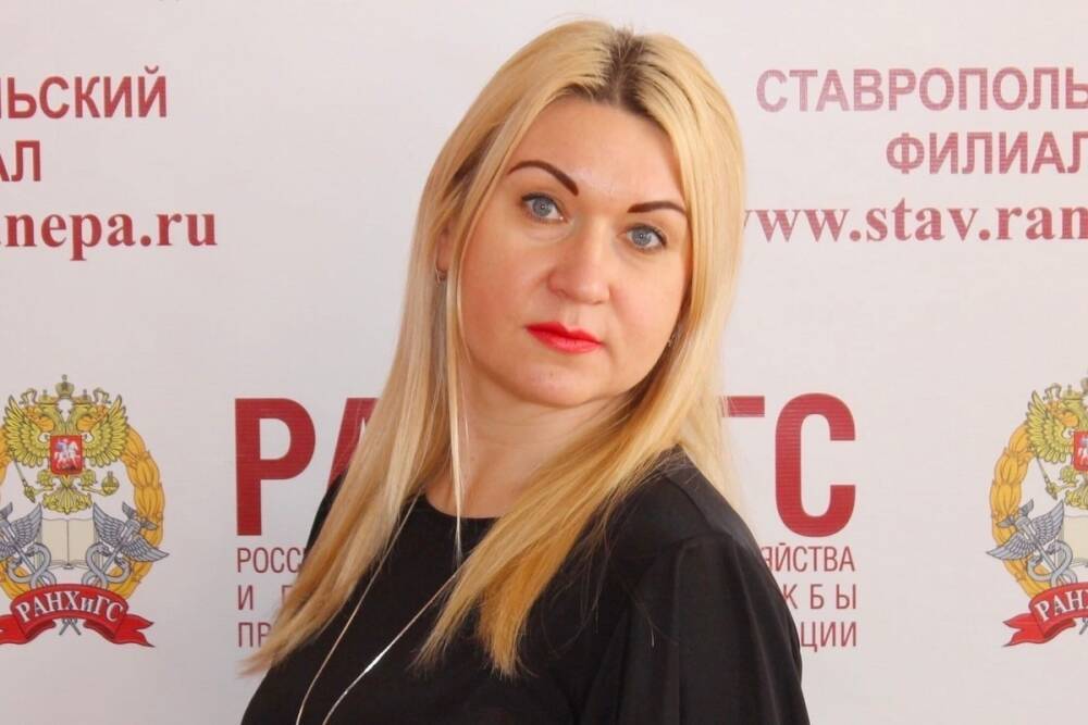 Право мужчин на маткапитал прокомментировали в Ставропольском филиале РАНХиГС