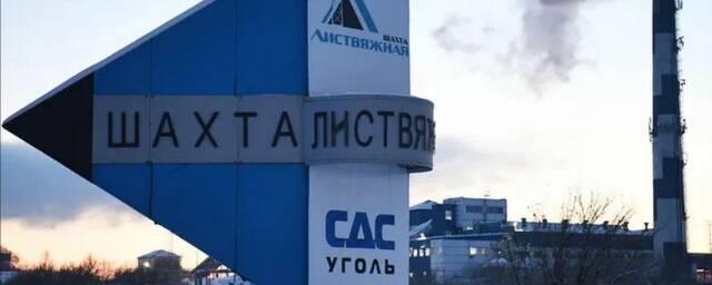 Губернатор Кузбасса Цивилев: аварийные работы на шахте «Листвяжная» идут круглосуточно
