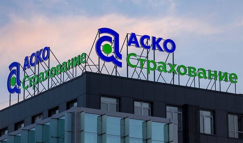 Центробанк отозвал лицензию у «АСКО-Страхование»