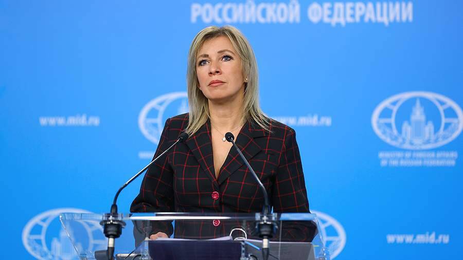 Захарова назвала антигуманными новые санкции против Белоруссии