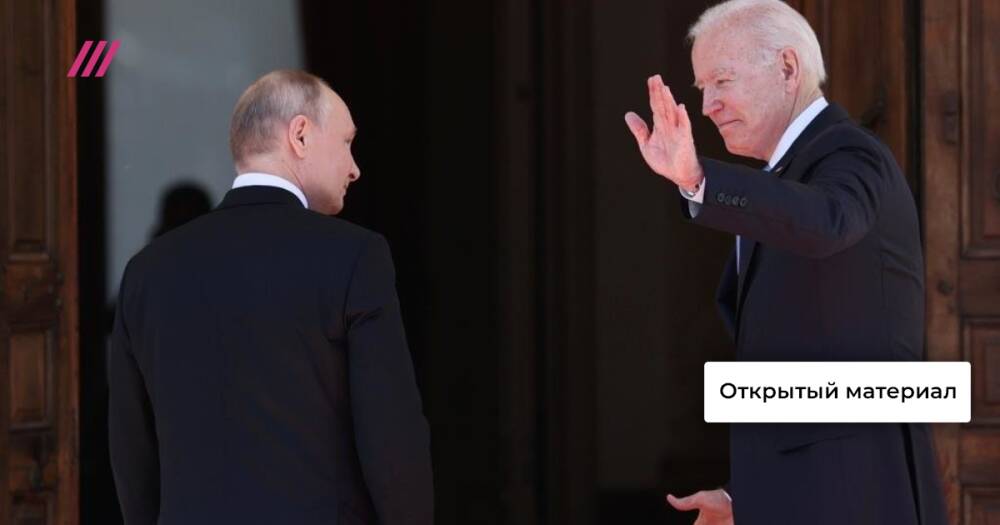 «Сделки не будет»: политолог рассказал, что Байден предложит Путину