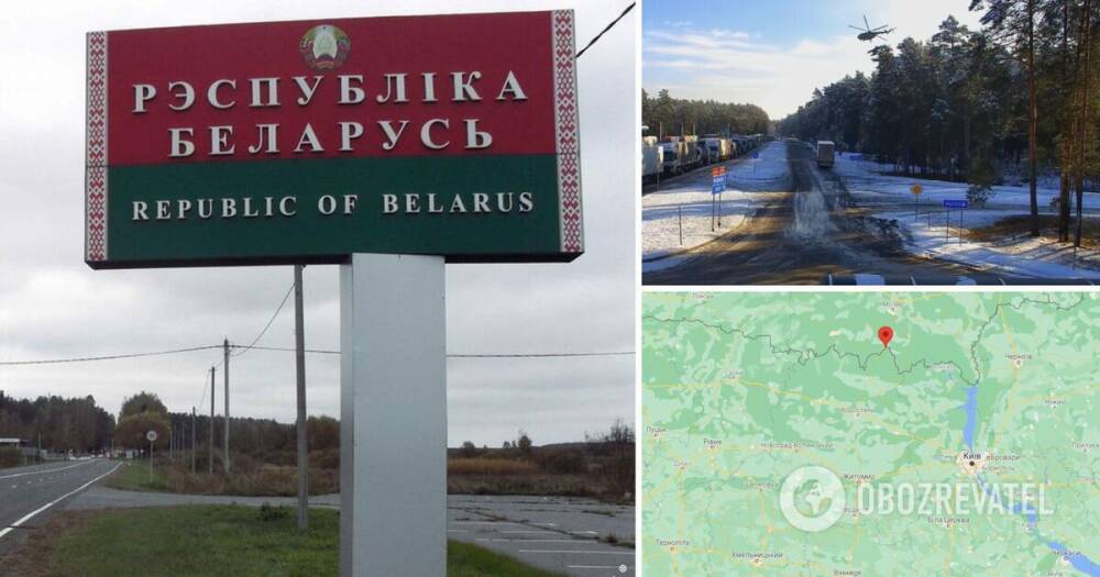 Беларусь обвинила военных Украины в нарушении границы вертолетом - видео