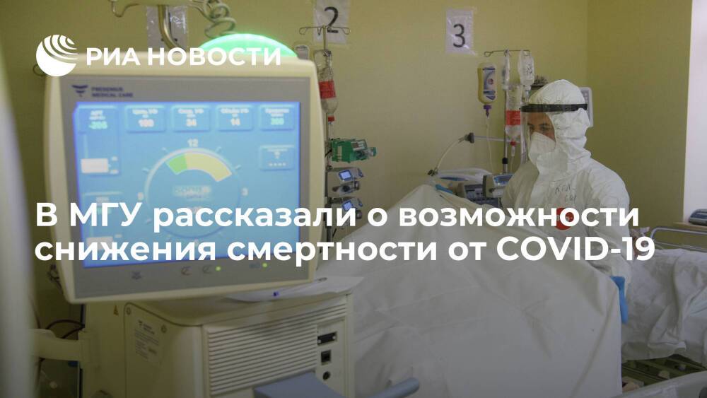 Кардиолог Мацкеплишвили рассказал о способе снизить смертность от COVID-19 в несколько раз