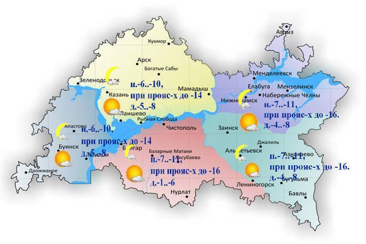 В Татарстане ожидается туман и сильная гололедица