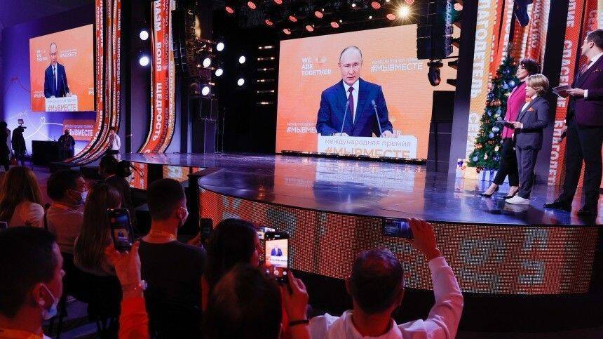 Путин вручил медали четырем победителям международной премии «Мы вместе»