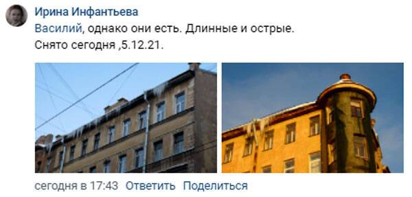 В Петербург вернулись «сосульки-убийцы»