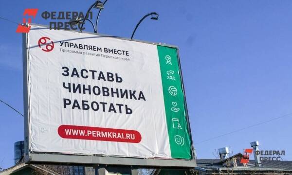Депутаты против бизнесменов: Сочи очистят от рекламы