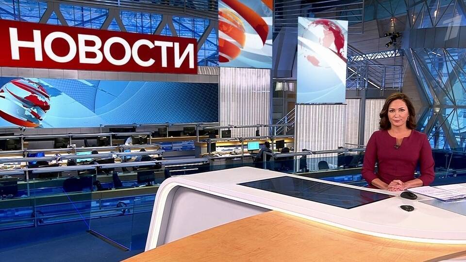 Выпуск новостей в 15:00 от 06.11.2021