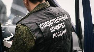 Ростовские следователи выясняют причину гибели семьи с ребёнком