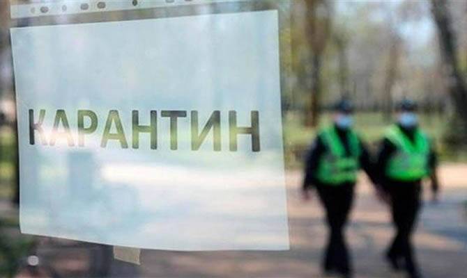 «Красный» уровень эпидопасности отменили в 8 областях и Киеве