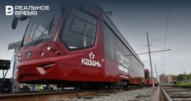 В Казани запустили движение трамваев на участке от завода «Искож» до улицы Баки Урманче