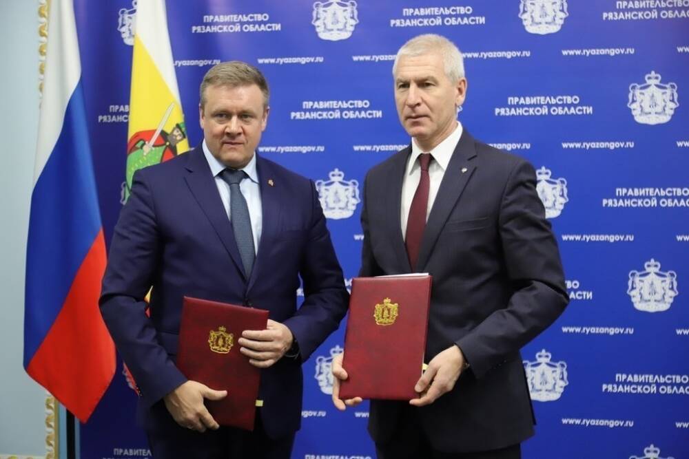 Рязанская область подписала соглашение с Минспортом России
