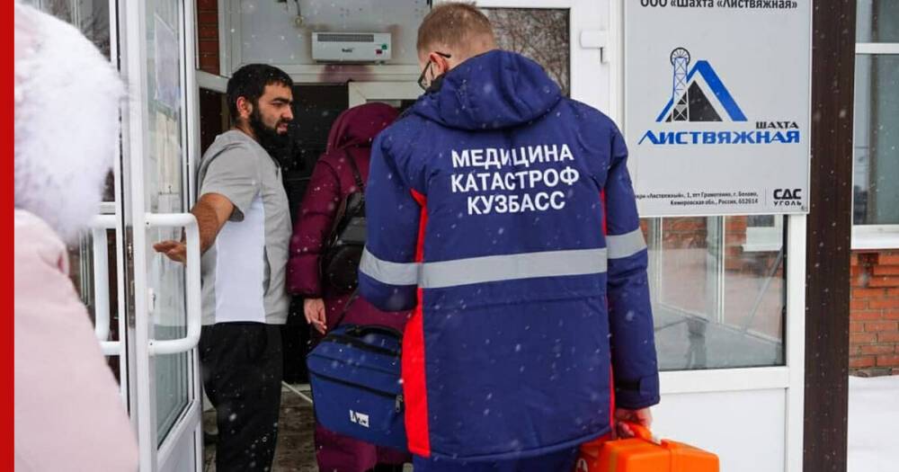 В шахте "Листвяжная" обнаружили тела еще 13 погибших
