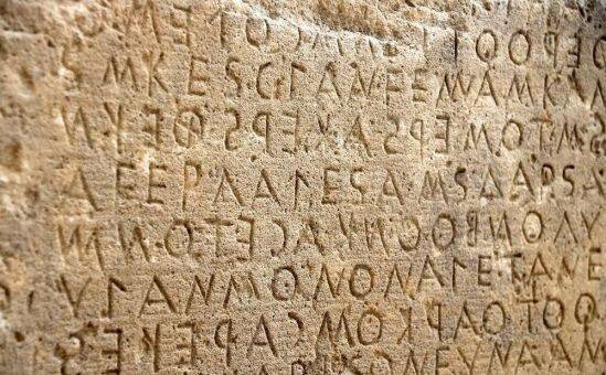 Афродисий, Друзей, Юлей и другие месяцы древнего кипрского календаря
