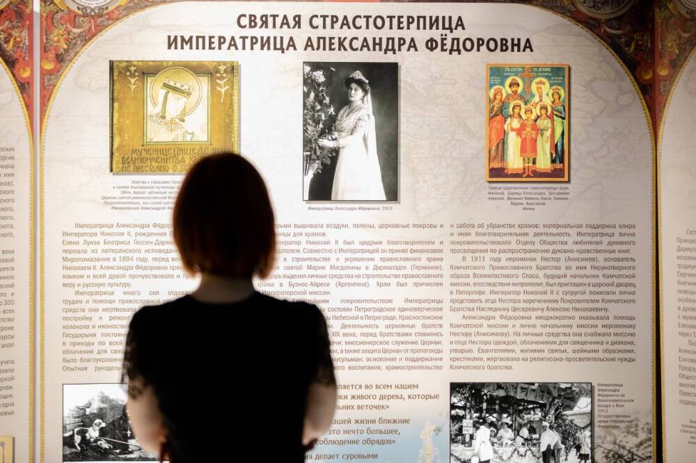 Сахалинцы могут узнать больше о русских миссионерах