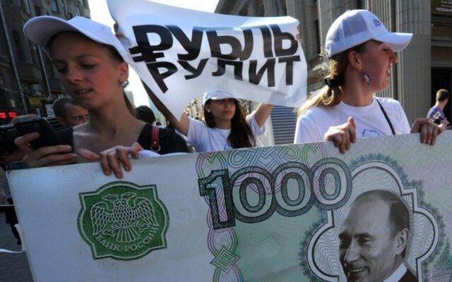 Санкции не испугали: рубль окреп вопреки новостям о рисках ограничения обмена валют