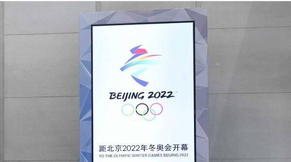 В Совфеде высказались об ответе Китая на американский бойкот Олимпиады-2022