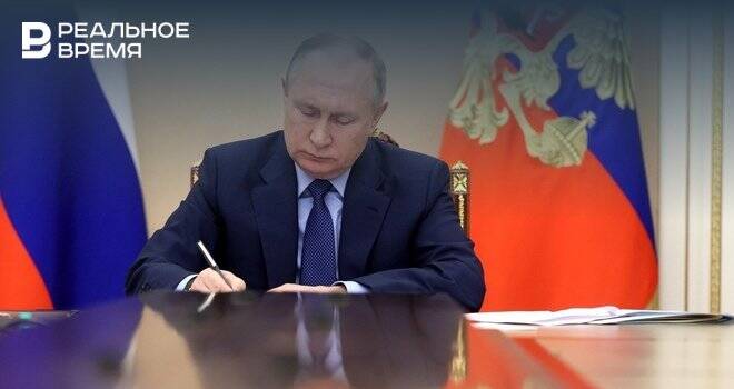 Президент России подписал закон о бюджете на 2022 год и на плановый период 2023-2024 годов