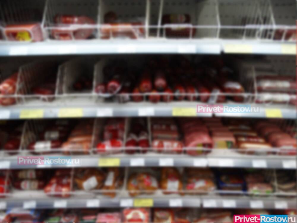 Опасную для здоровья колбасу изъяли из продажи в Ростовской области