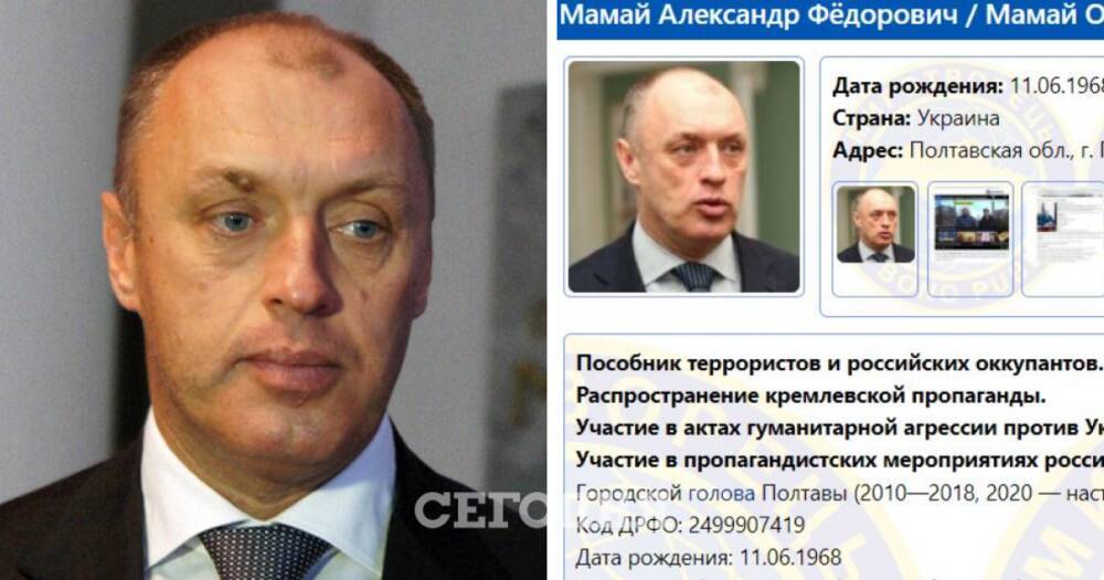 Бей своих, чтобы чужие боялась: градоначальник Полтавы попал в список «врагов Украины»