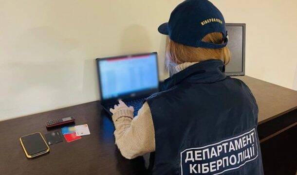 В Днепре мошенники присвоили 1 млн грн с банковских карт, — полиция