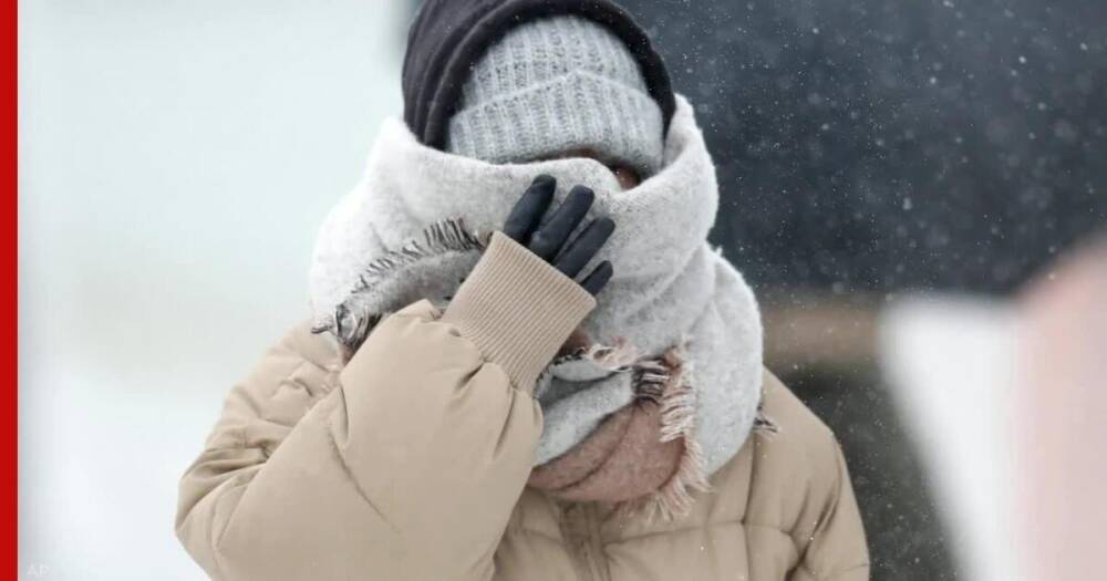 Аномальные морозы: четыре региона России окажутся в эпицентре холода