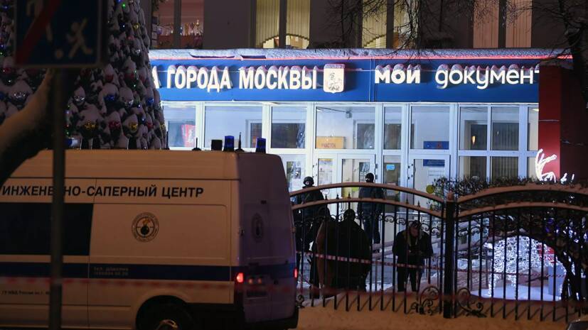МФЦ «Рязанское» после произошедшей там стрельбы откроется 9 декабря