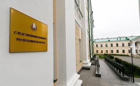 Белорусский следственный комитет предъявил окончательное обвинение россиянке Софии Сапеге