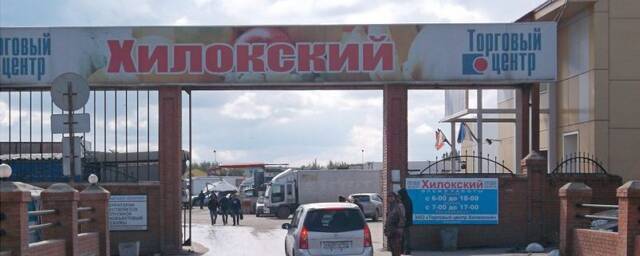 Суд обязал мэрию Новосибирска продать Хилокскому рынку землю возле кладбища