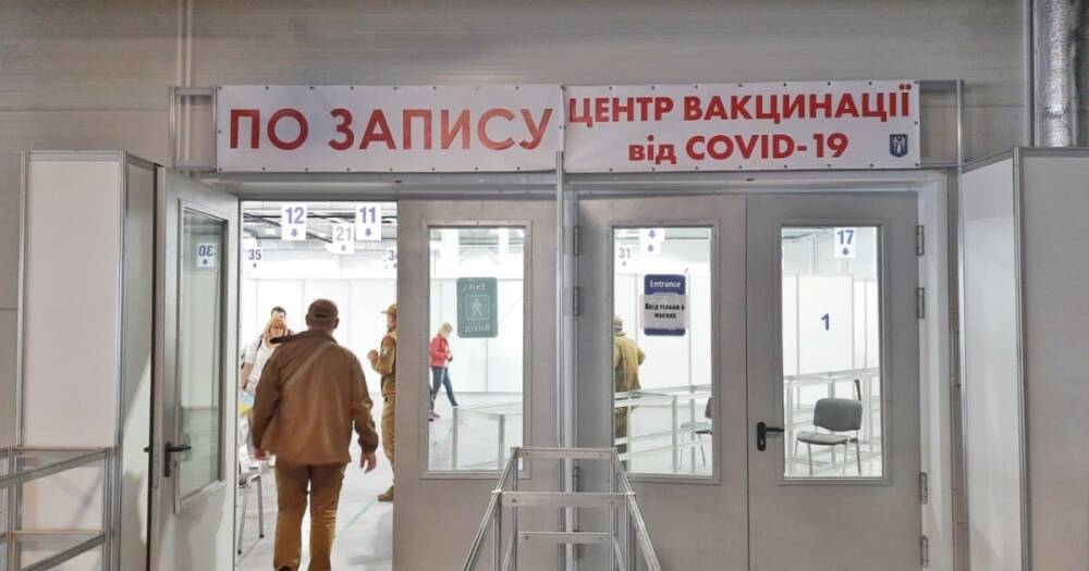 В Украине расширили список профессий, для которых обязательна вакцинация от коронавируса