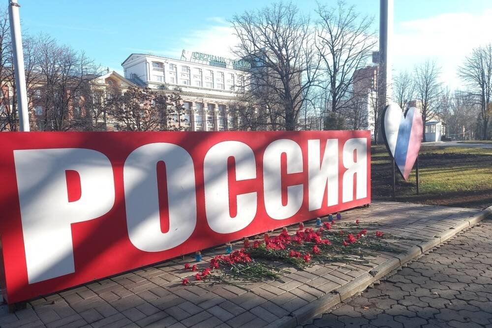 В центре Донецка демонтировали «Россию»