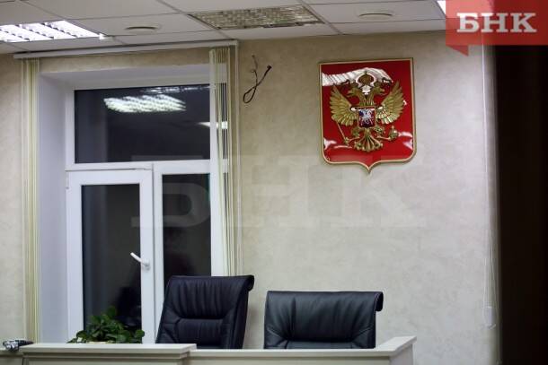 Владимир Путин назначил председателя Сосногорского городского суда