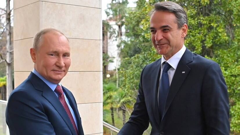 Путин и премьер Греции обсудили партнёрские отношения между странами