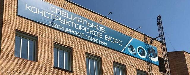 В Кирово-Чепецке в рамках инвестпроекта откроют производство медицинских изделий