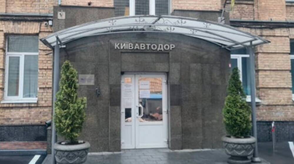 В «Киевавтодоре» проходят обыски: в чем подозревают корпорацию