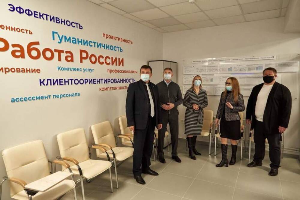 В Курске 8 декабря после модернизации заработал офис Центра занятости населения