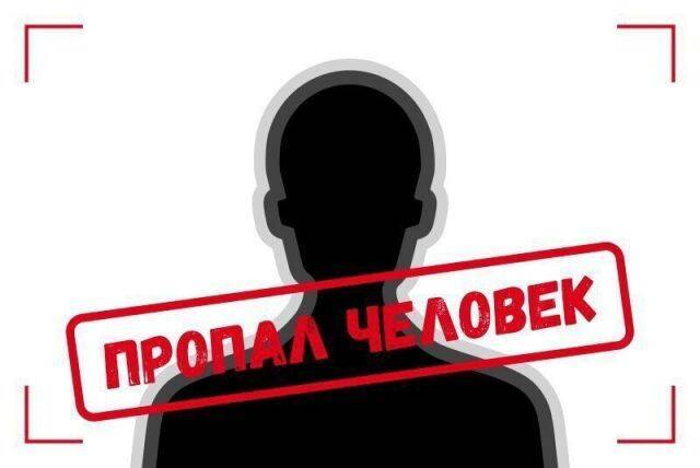 Кузбассовцев попросили помочь в поисках пропавшего 49-летнего мужчины