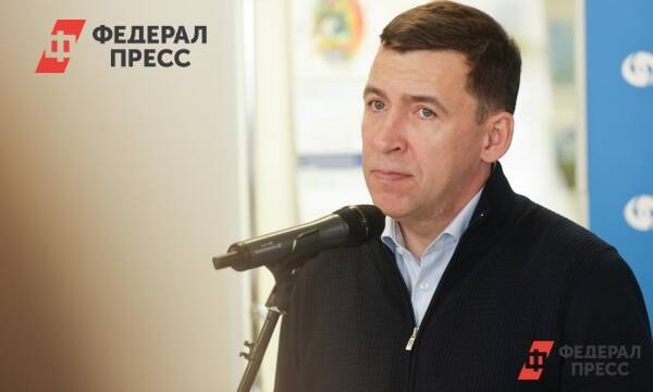 Губернатор Куйвашев продает фарфор из личной коллекции: куда пойдут деньги